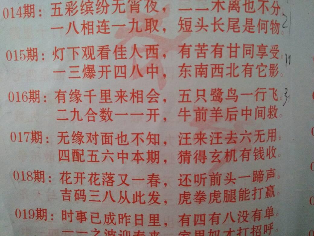 白小姐三肖必中生肖开奖号码「三中三平码免费网 资料」传达深意的言论、最新发布作答落实解释