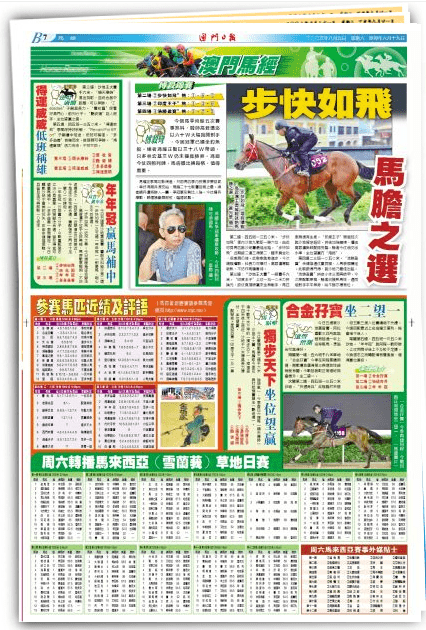 文化 第12页