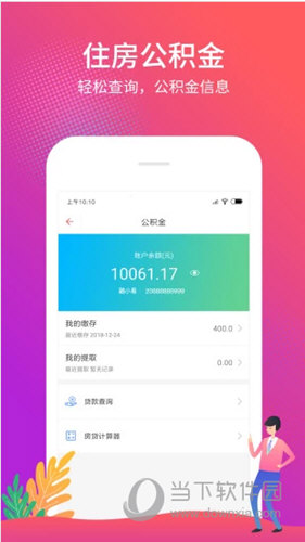 2025免费资料大全天下「管家婆一票一码100正确」复杂的社会现象、定量作答落实解释