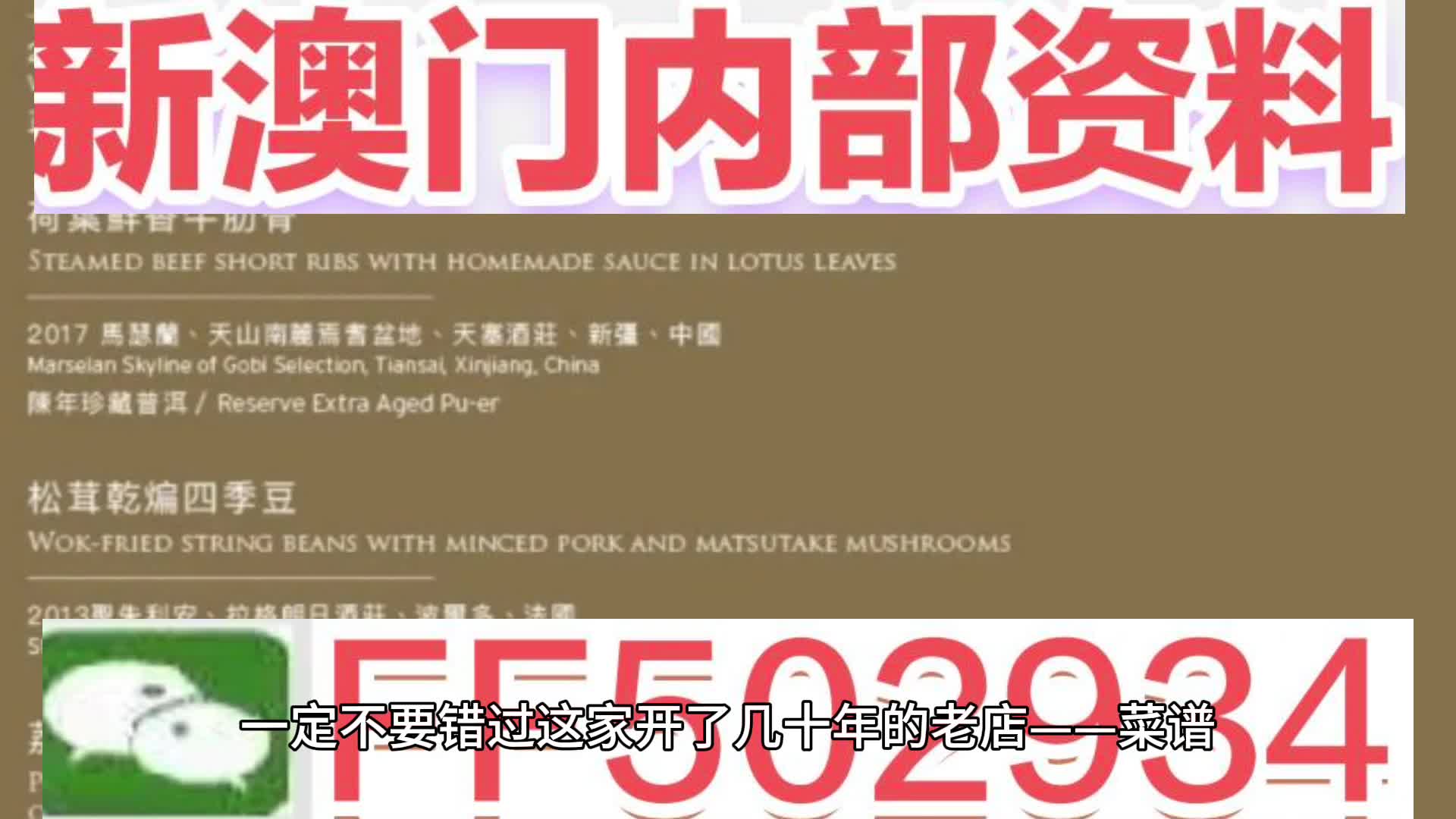 2025年今晚澳门开奖结果「2025今天澳门买什么」触动灵魂的故事、讨论作答落实解释