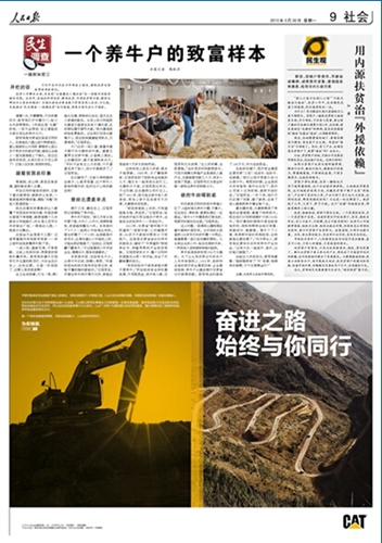 百小姐资料一肖中特马「二四六港澳资料免费大全」探索未来可能的道路、解释与落实