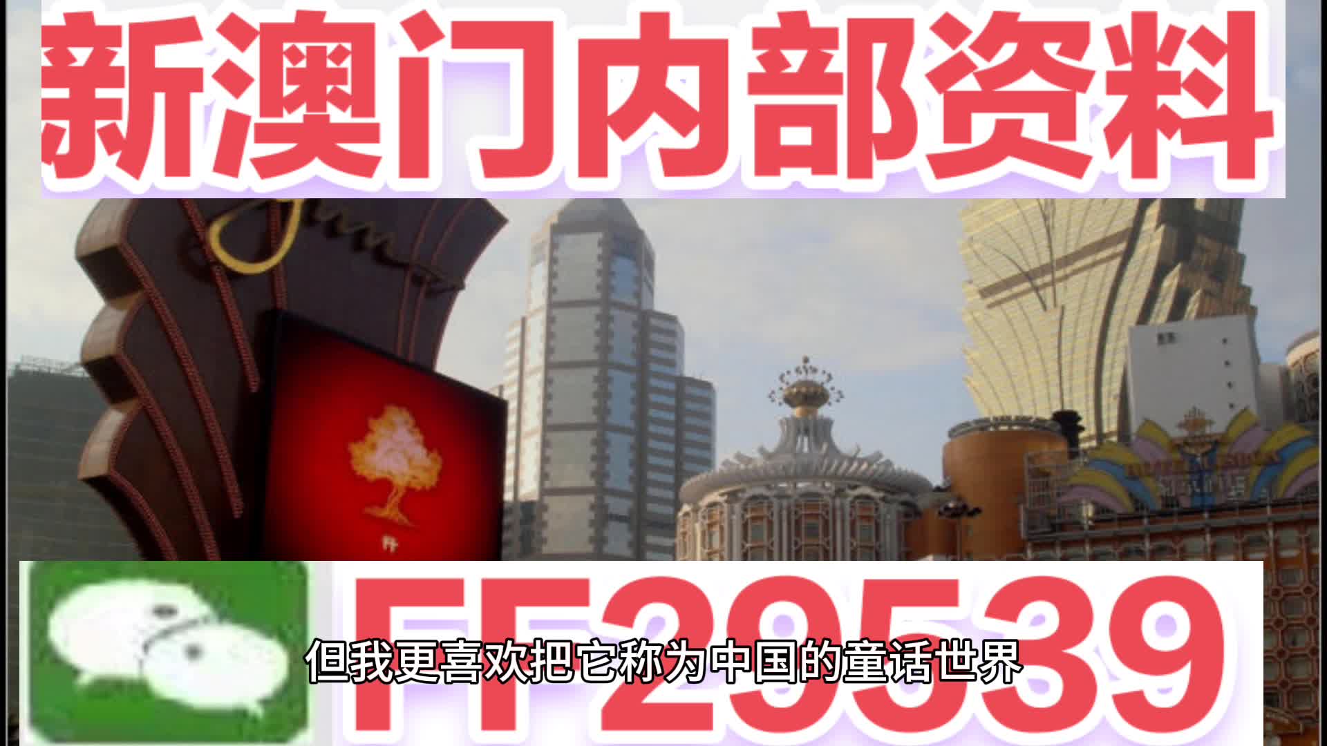 澳门天天彩开奖最快最准「澳门特马今期开奖结果2025年记录」影响人心的哲理、佩服解释落实