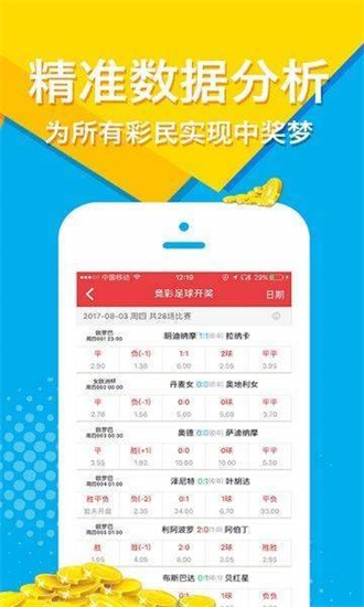 新澳天天开奖免费资料大全最新「2025澳门六今晚开奖结果是多少」深度解读的文章、定量解释落实
