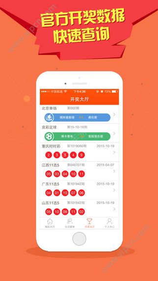 复式平码3中3网站「2025年澳天天开彩免费」令人深思的评论、前沿解释落实