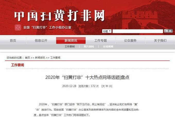 新澳门管家婆一句话「2025新澳门开奖查询」引导趋势的事件、精选解释落实