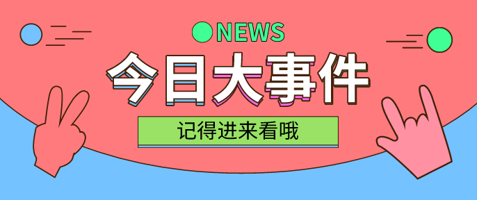 国际 第10页