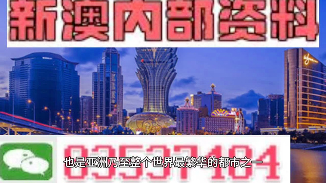 澳门三中三默认版块「新奥精准精选免费提供」持续升温的社会问题、重要解释落实