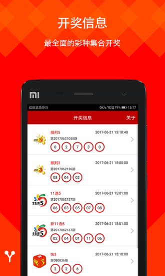 澳门最精准免费资料大全「二四六246免费资料大全」深刻反思的时刻、科学解释落实