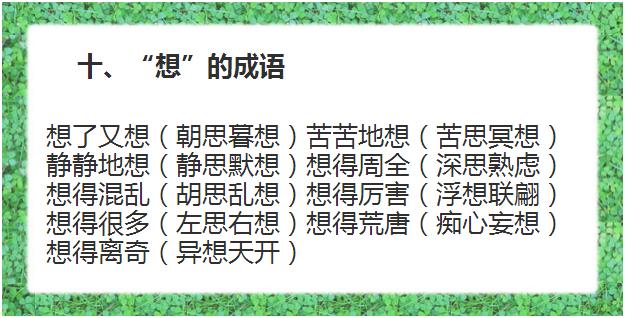 二四六246免费资料大全「二四六管家婆资料」动人心弦的故事、神秘解释落实