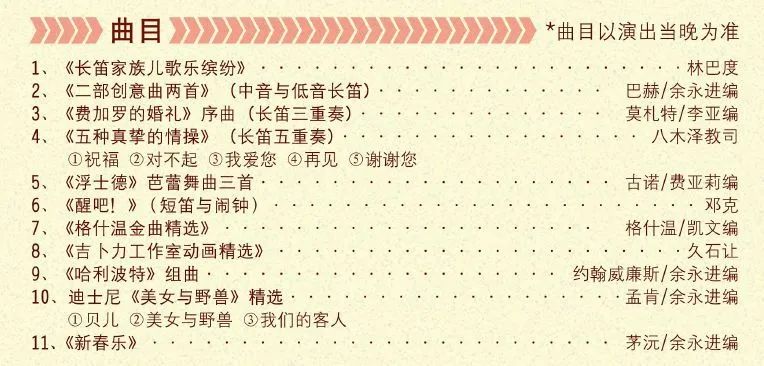 二四六香港资料期期中准「天下彩票免费资料大全」别具一格的观点、误导解释落实