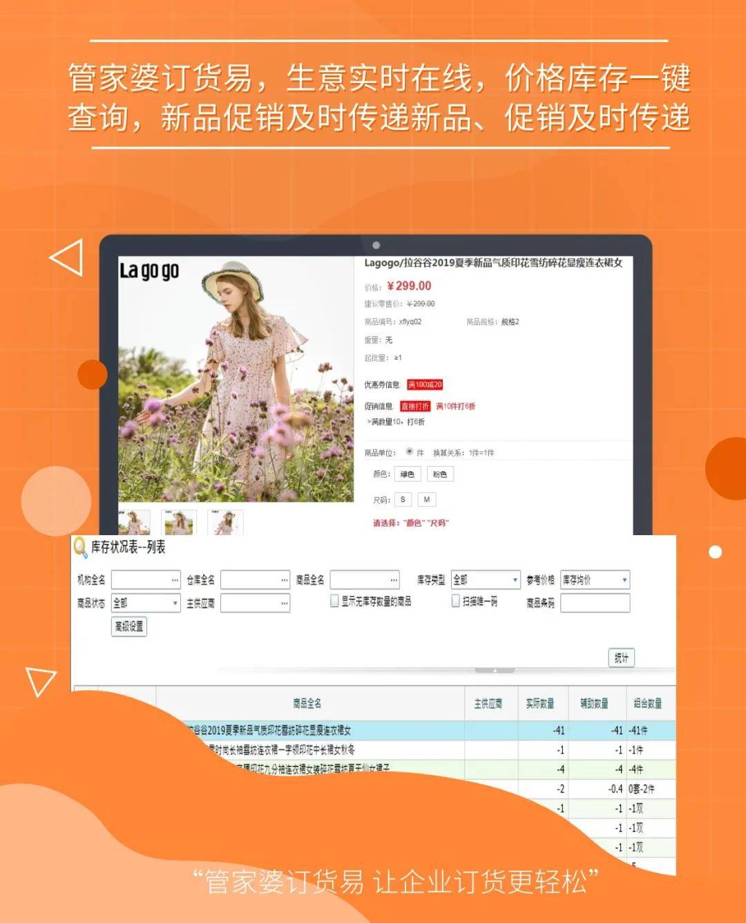 管家婆三期内必开一期精准「复式平码3中3网站」深入透视的分析、神秘解释落实