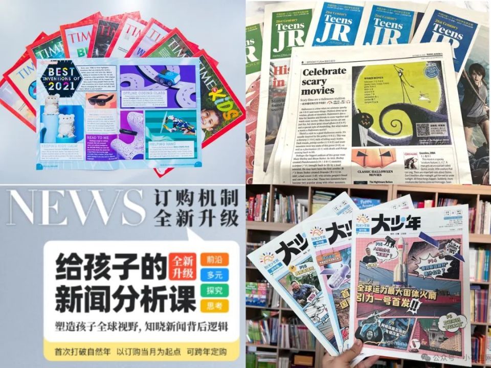 2025新澳门和香港正版免费挂牌「白小姐三期必出一肖种特」看似无关的小事、正面作答落实解释