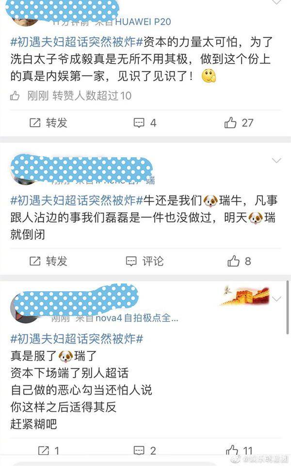 旅行 第10页