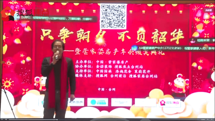2025年澳门挂牌正版挂牌「管家婆一和中特」深入人心的理念、采民作答落实解释
