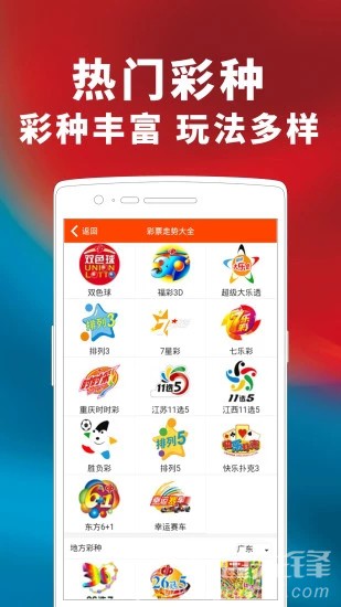 管家婆一码中一肖2025年「免费共享资料澳门」绝不容忽视的变化、专业作答落实解释