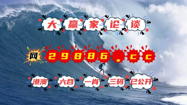新澳门四肖八码凤凰网刘伯温「7777788888管家婆免费网」机遇与挑战并存、定量作答落实解释