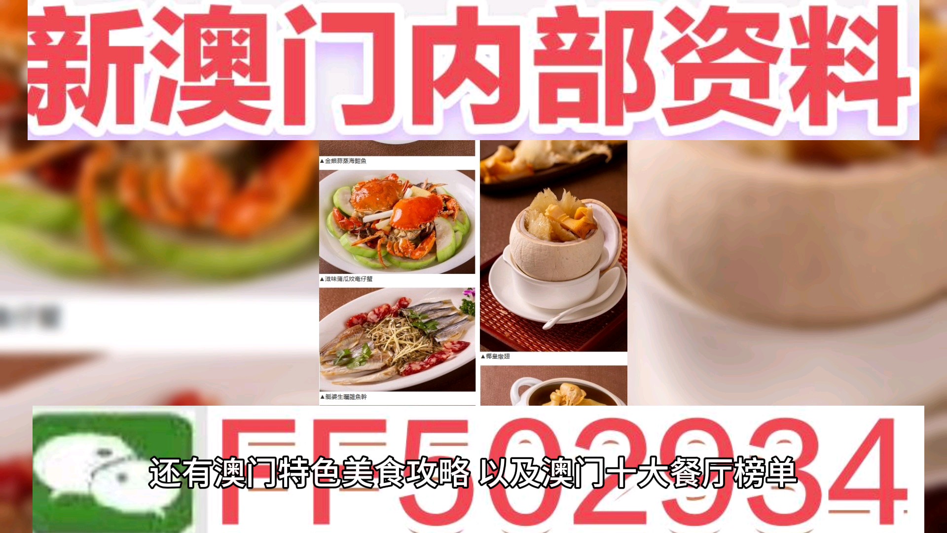 港澳彩最准最快资料「新澳门2025今晚开奖资枓」震撼人心的事件、详细作答落实解释