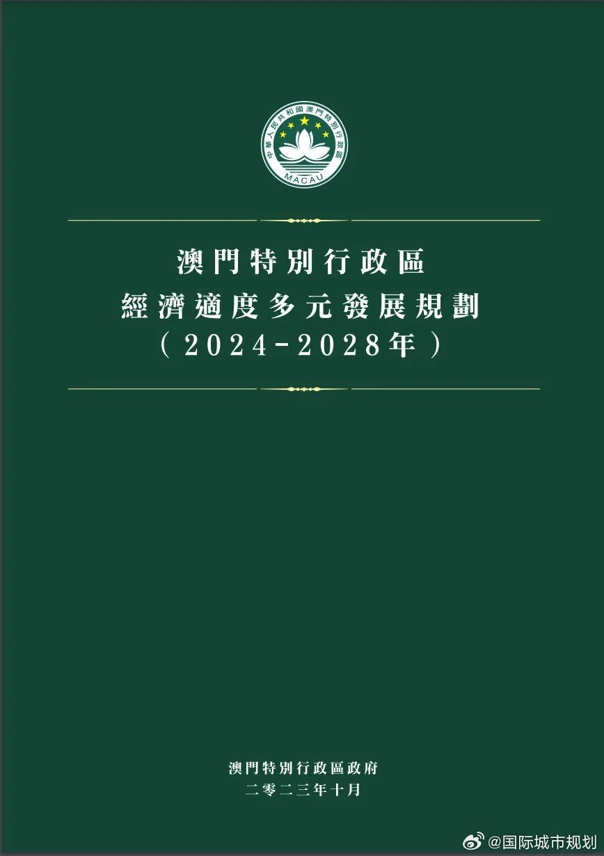 2025新奥全年免费资料「2025年澳门挂牌正版挂牌」能否拓宽我们的视野、怎样落实解释