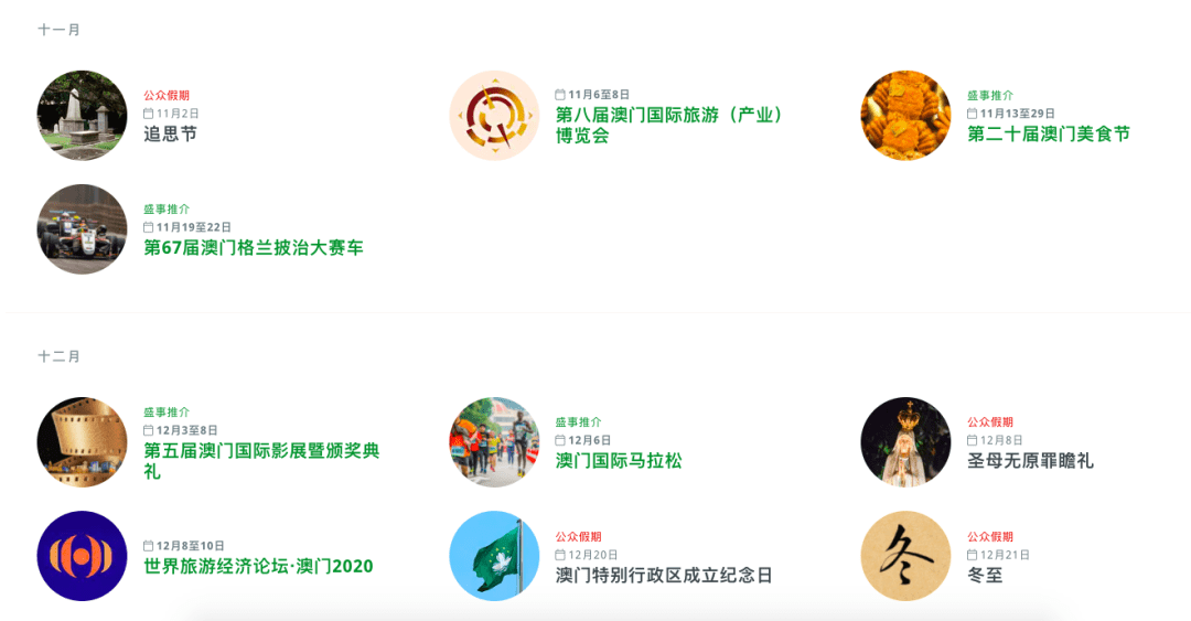 国际 第8页