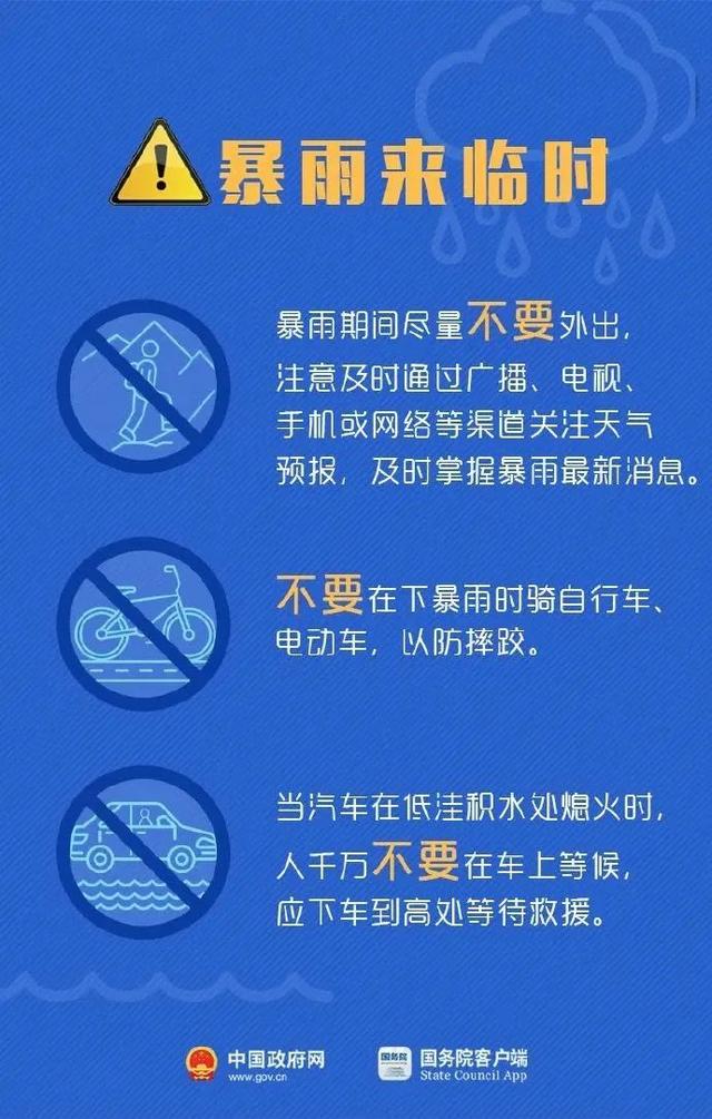 2025年新奥门免费资料「新澳2025精准正版資料」是否能成为一代人的课题、全面解释落实
