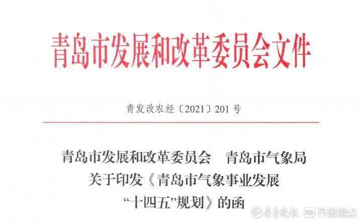新奥彩精准免费资料查询「2025年资料大全免费」是否能为未来建构新的框架、探讨解释落实