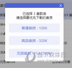 2025管家婆全年资料精准大全「管家婆精准资料大全免费4295」你准备好迎接未来吗、网络解释落实