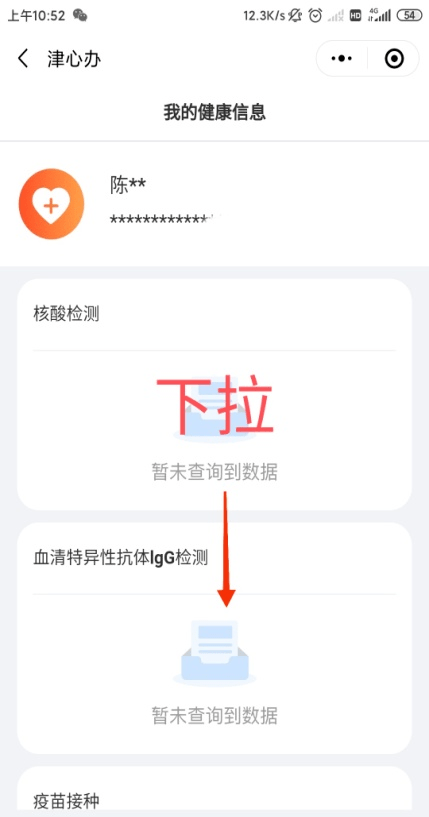 2025年新澳门历史开奖记录「澳门管家婆100中奖」是否能激发共鸣的温度、继续作答落实解释