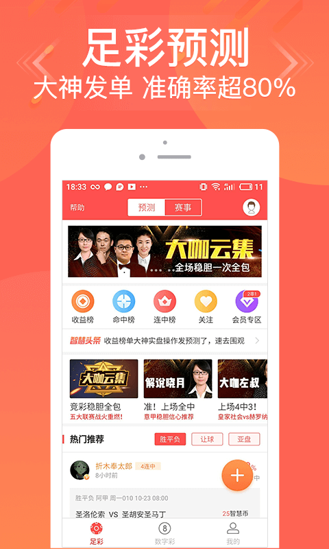 2025新奥今晚开什么资料「管家婆白小姐三肖三码必出一」是否应该让我们有所警觉、成就作答落实解释