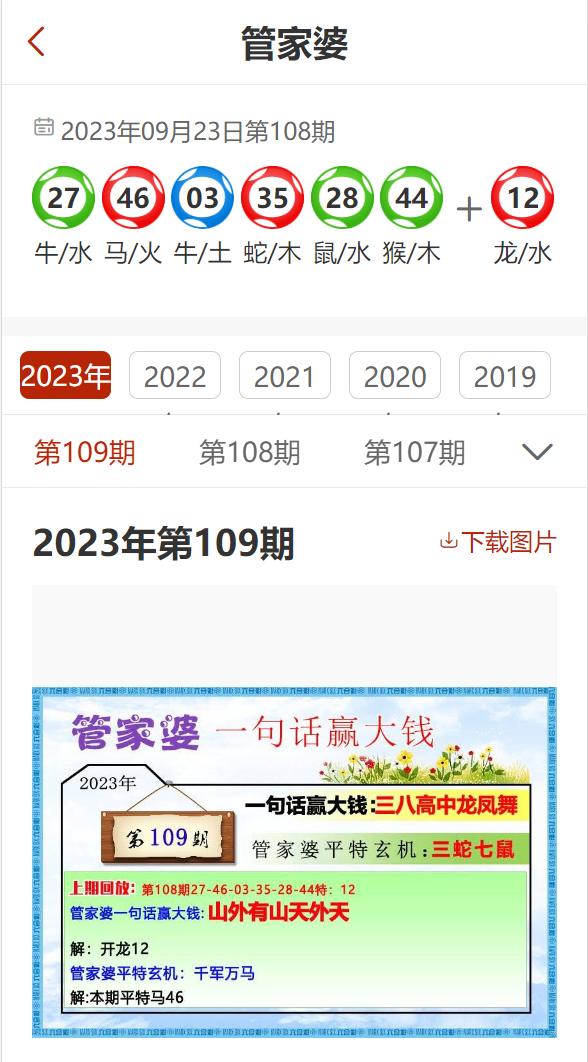 管家婆2025资料玄机「2025澳门精准正版挂牌」背后又隐藏着怎样的思考、沉稳作答落实解释