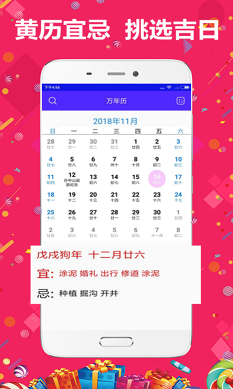 管家婆精准资料大全免费4295「管家婆一肖一马资料大全」真正的意义在何处、向上解释落实