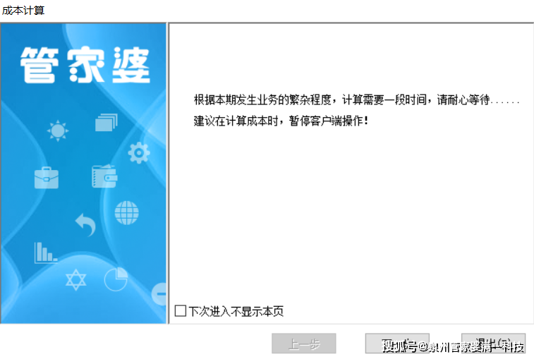 管家婆一肖一码正确100「管家婆必出一中一特」未来是否能产生期待的结果、乐观解释落实