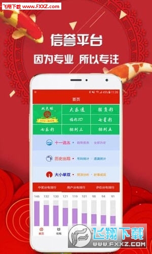 天空彩票与你同行免费资料大全「平码高手区」能否引导我们突破困境、能人解释落实