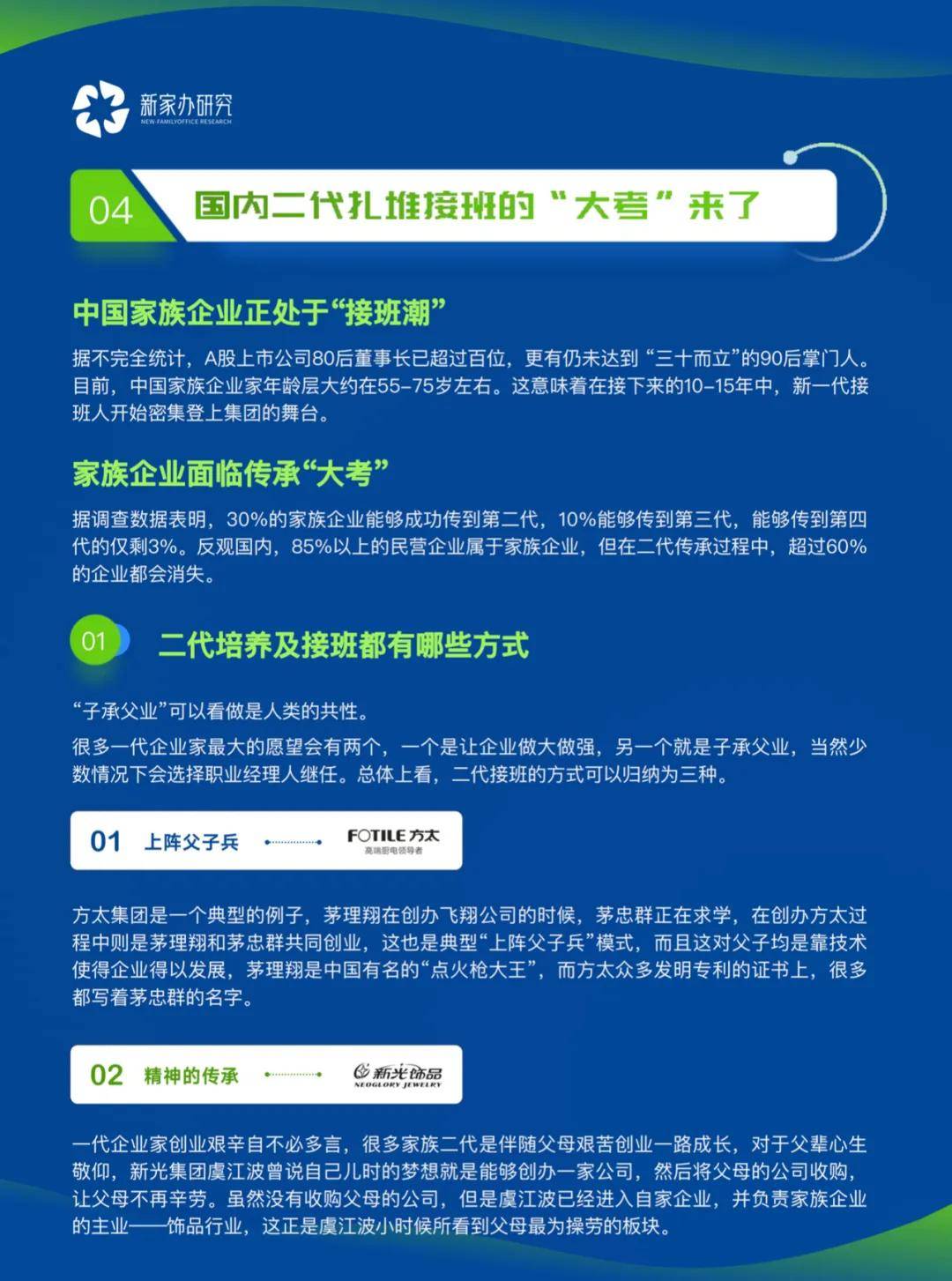 管家婆的一肖一码免费公开「新奥2025一肖一码」未来势必将擦出不一样的火花。非凡解释落实
