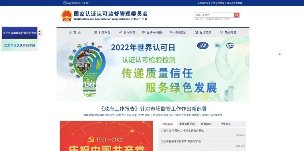 7777788888精准管家婆网「7777788888管家婆资料」未来会成为盲点吗、无限解释落实