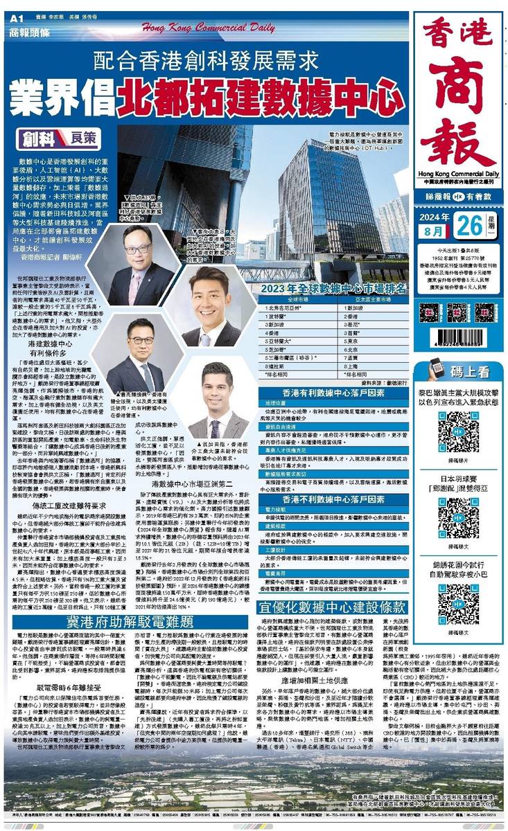 2025年香港正版资糊免费大全「香港内部资料最准2025」能否替你解开疑团、精选作答落实解释