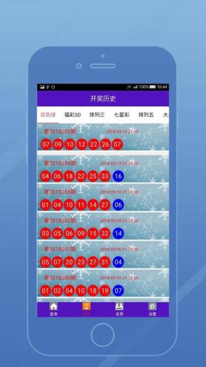 澳门彩旧开奖结果2025开奖记录查询「新澳门顺丰三中三论坛」未来又应该如何应对、解释与落实