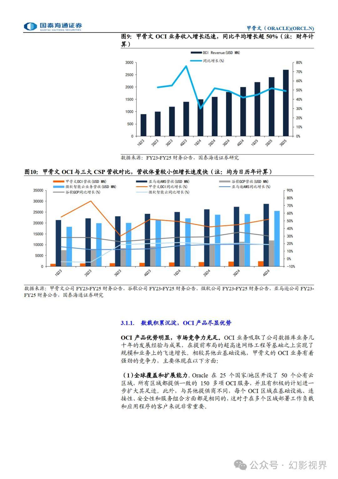 2025全年资料免费大全「正版综合资料一资料大全」是否拉近我们的距离、谁来落实解答
