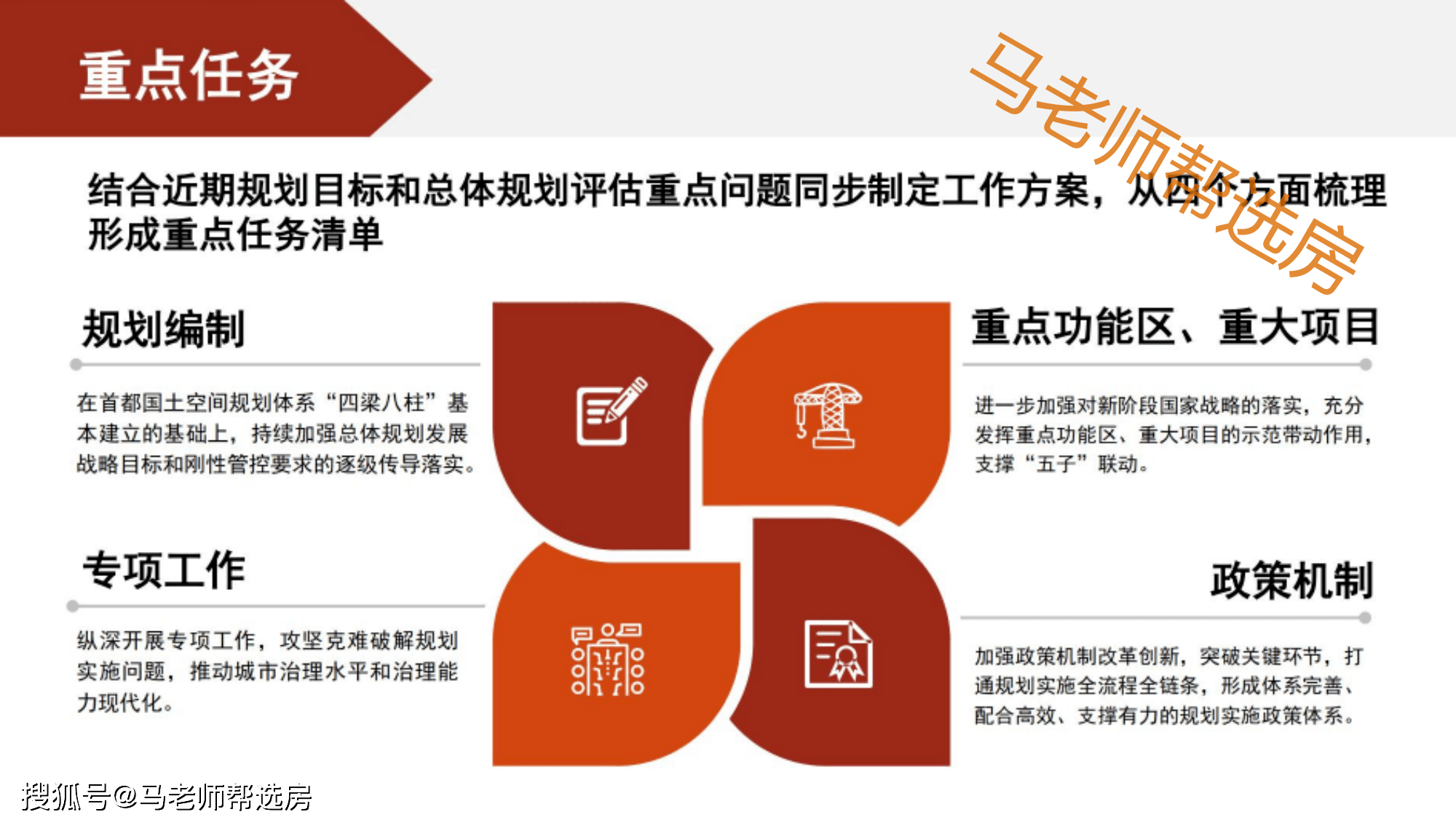 2025正板资料免费公开「2025精准资料免费大全」大家期盼的答案是什么、发现解释落实