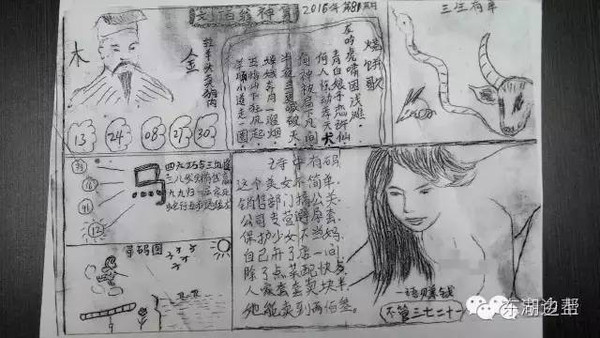 2025管家婆正版一资料大全「香港最准马会资料免费」未来会如何反映在生活上、合作解释落实