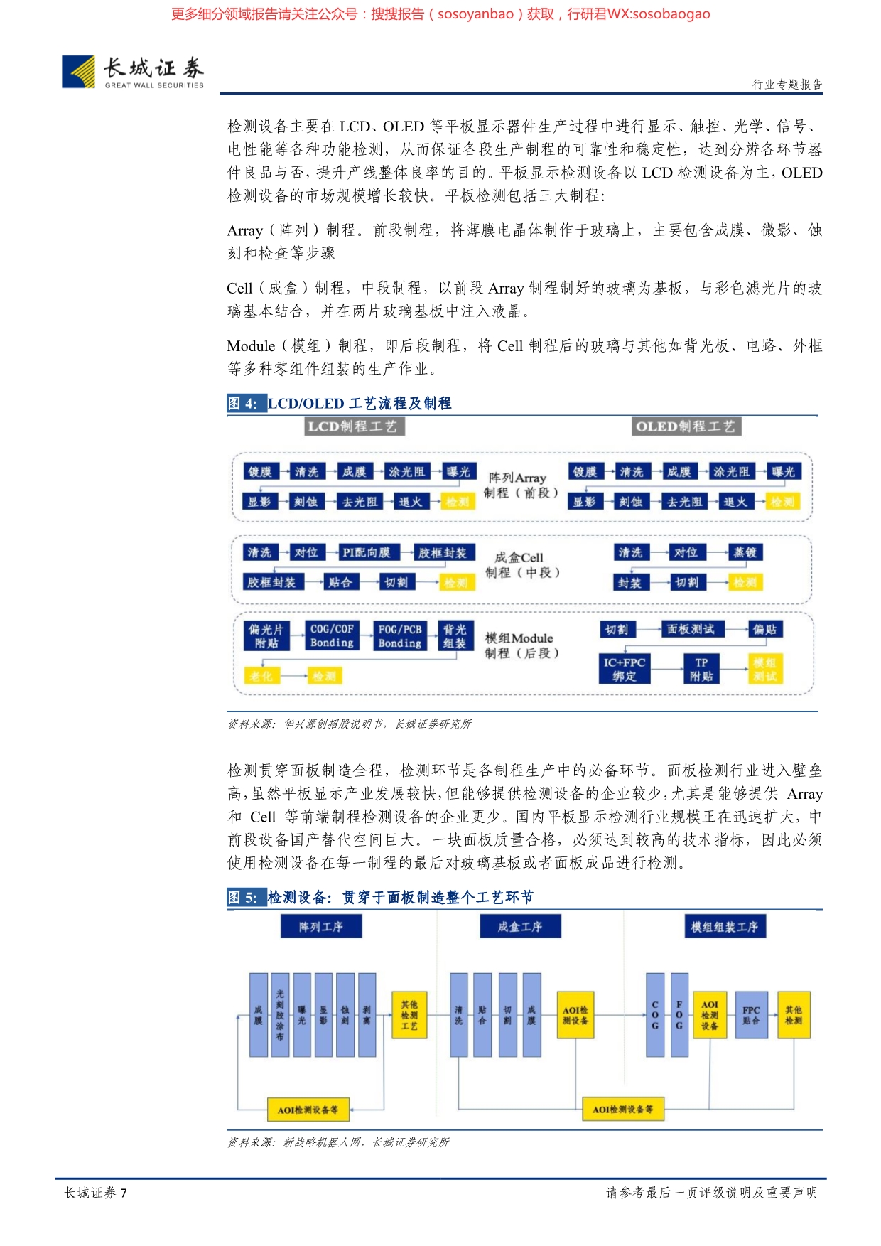三中三咨询资料群「新奥开什么今晚管家婆」将引导我们走向何方、专家解释落实