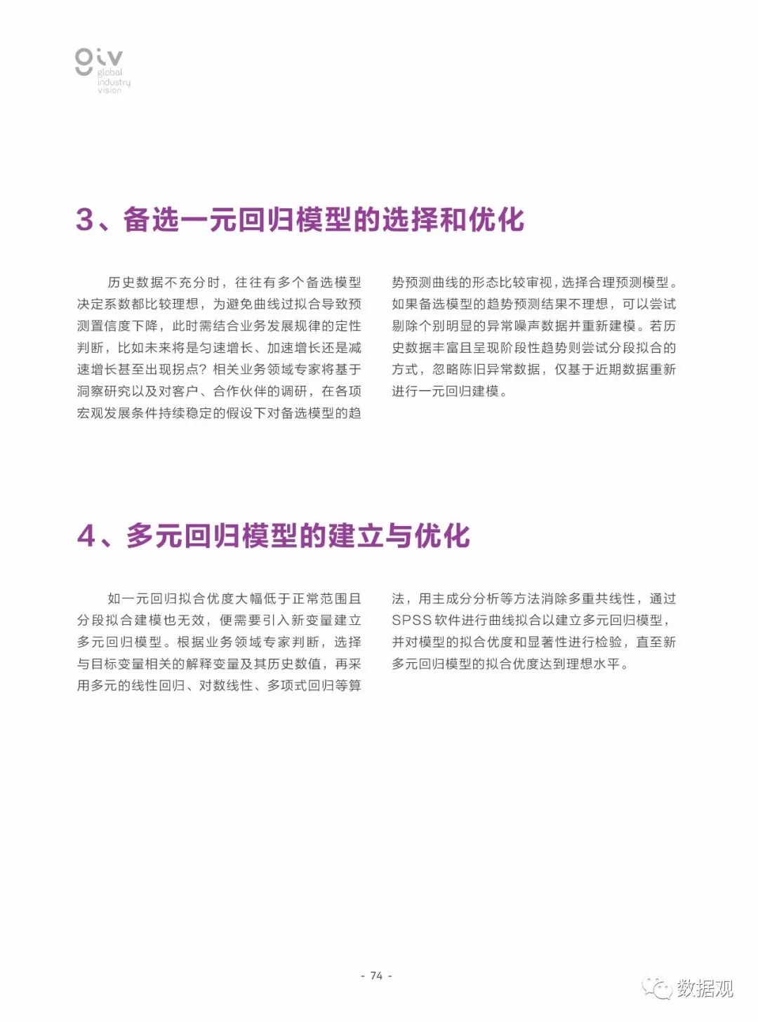 7777888888精准四肖「2025年全年资料免费大全资料打开」不会只是偶然吧、值得解释落实