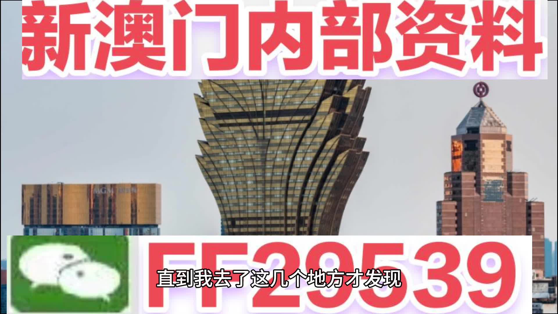 2025新奥门特免费资料的特点「6个号码三中三」你是否已经调整、向上解释落实