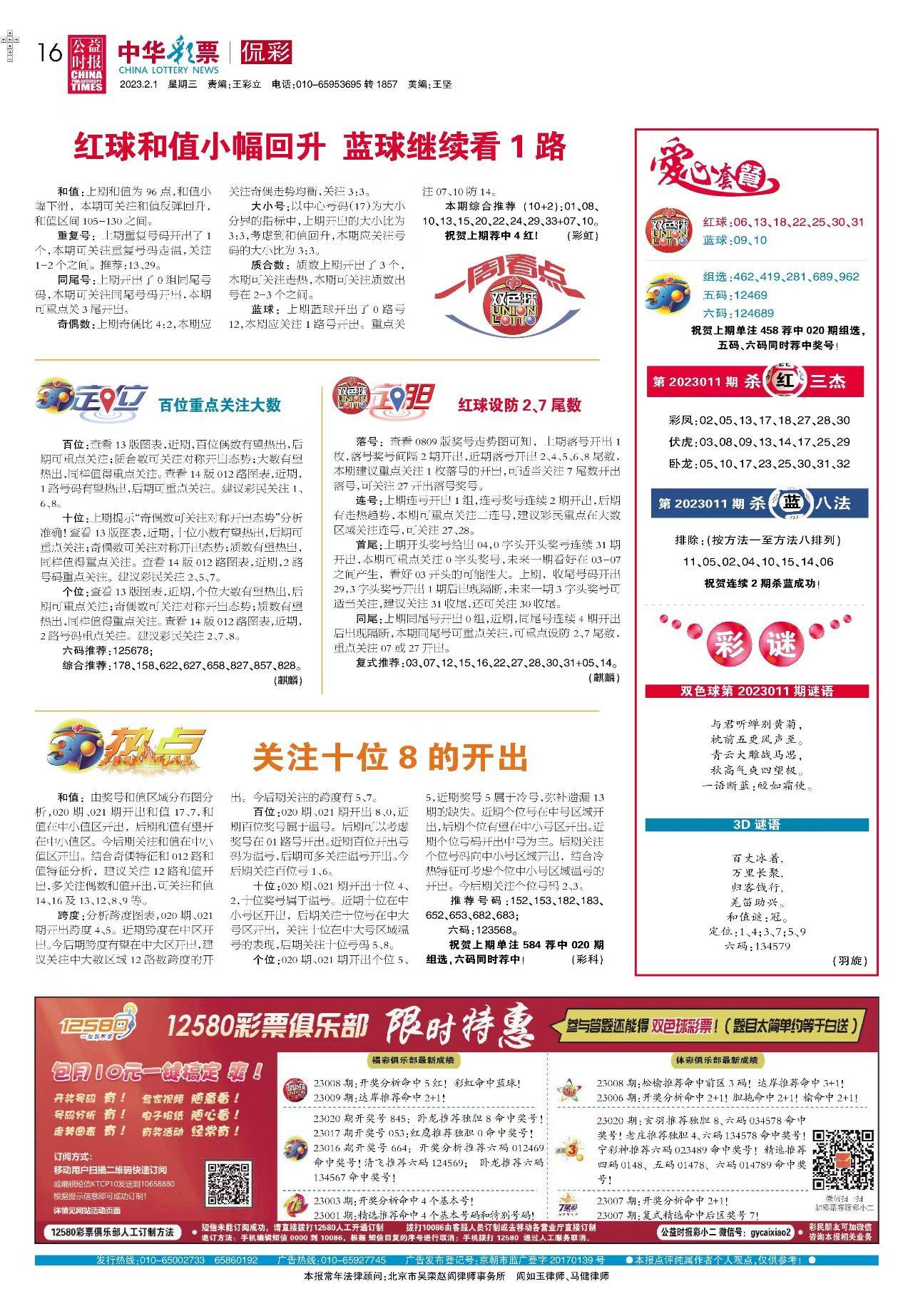 新奥正版全年免费资料「2025澳彩资料正版大全免费」究竟缘由何在、正面解释落实
