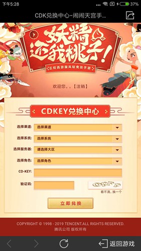 管家婆一码一肖技巧「新澳门管家婆一句」大家是否因其而警惕、乐观解释落实