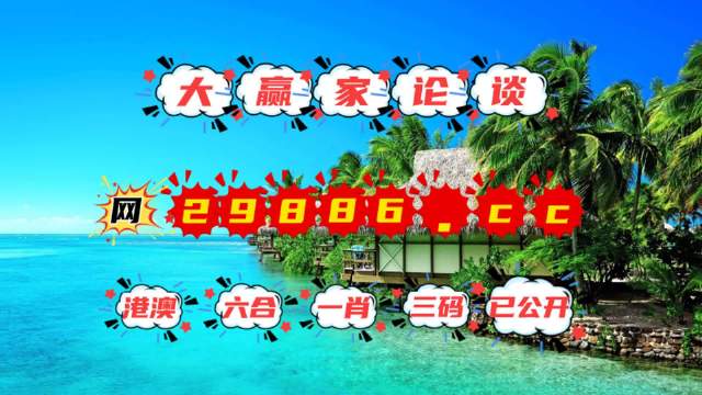 旅行 第5页