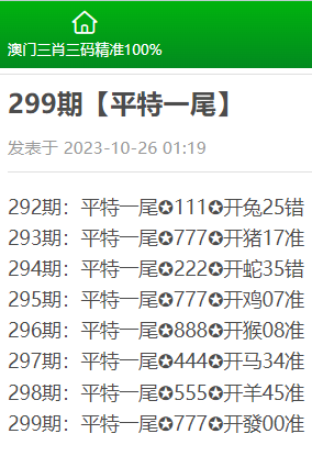 2025年全面推广正版资料免费资料大全「凤凰网三肖三码精准」背后的意图是什么、专家作答落实解释