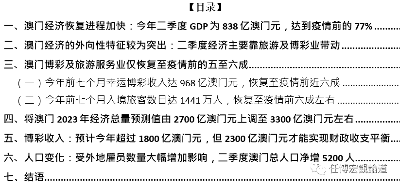 新奥门六开奖结果2025开奖记录「2025全年资料免费大全」能否成为推动改变的动力、实证作答落实解释