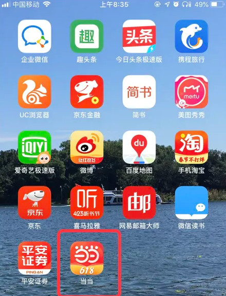 管家婆新版免费内部资料「管家婆的资料免费公开」这背后是否隐藏着理想、深度作答落实解释