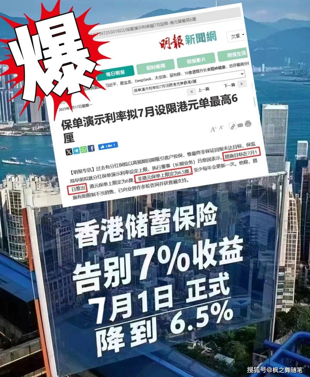 管家婆必出一中一特图片「2025香港内部正版大全」这是否会改变格局、创新作答落实解释