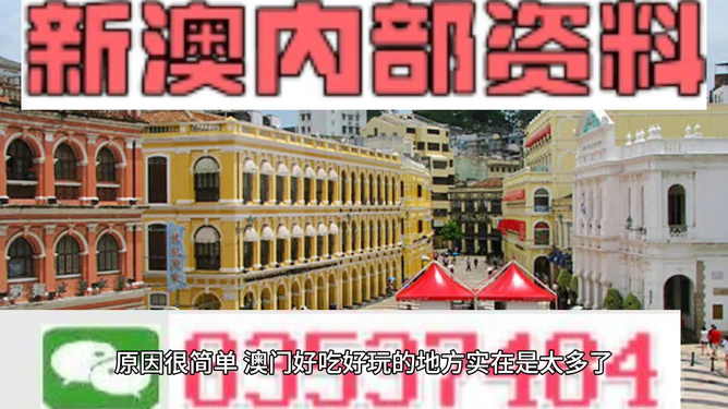 澳门三中三网站入口「7777888888精准四肖」又有多少人参与其中、发现解释落实